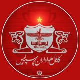 هواداران پرسپولیس