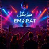 ♬مــوزیــــ𝙀𝙈𝘼𝙍𝘼𝙏ـــکال↑